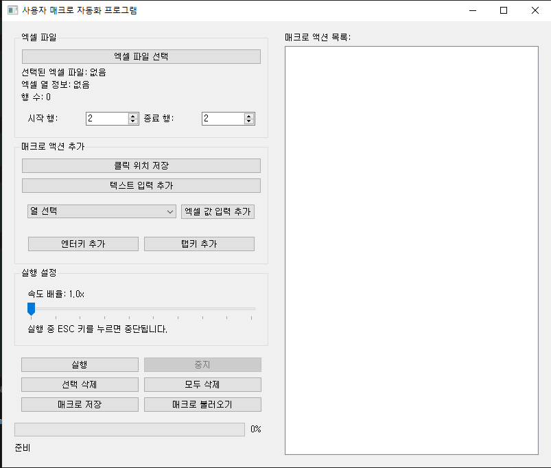 Wargame Simulation Automation